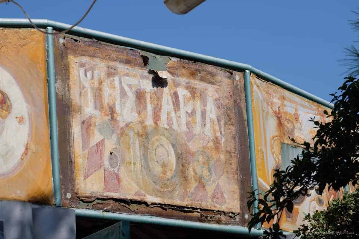 Rostiges Tavernen-Schild In Griechenland